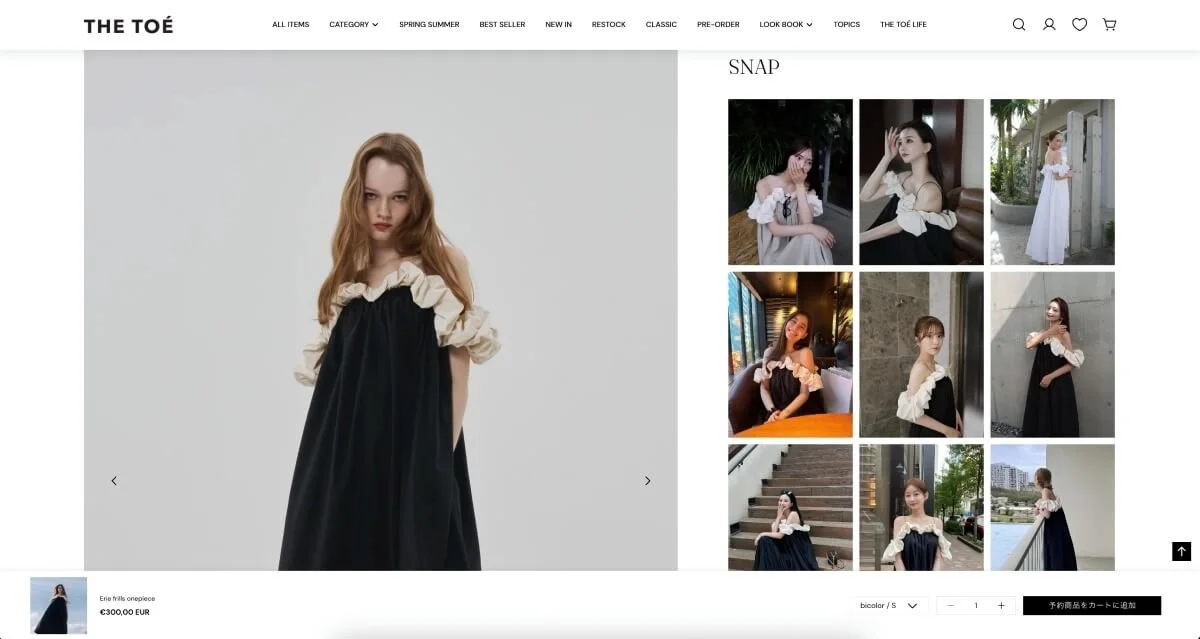 Instagram product feed on The Toé Erie Frills Onepiece product page